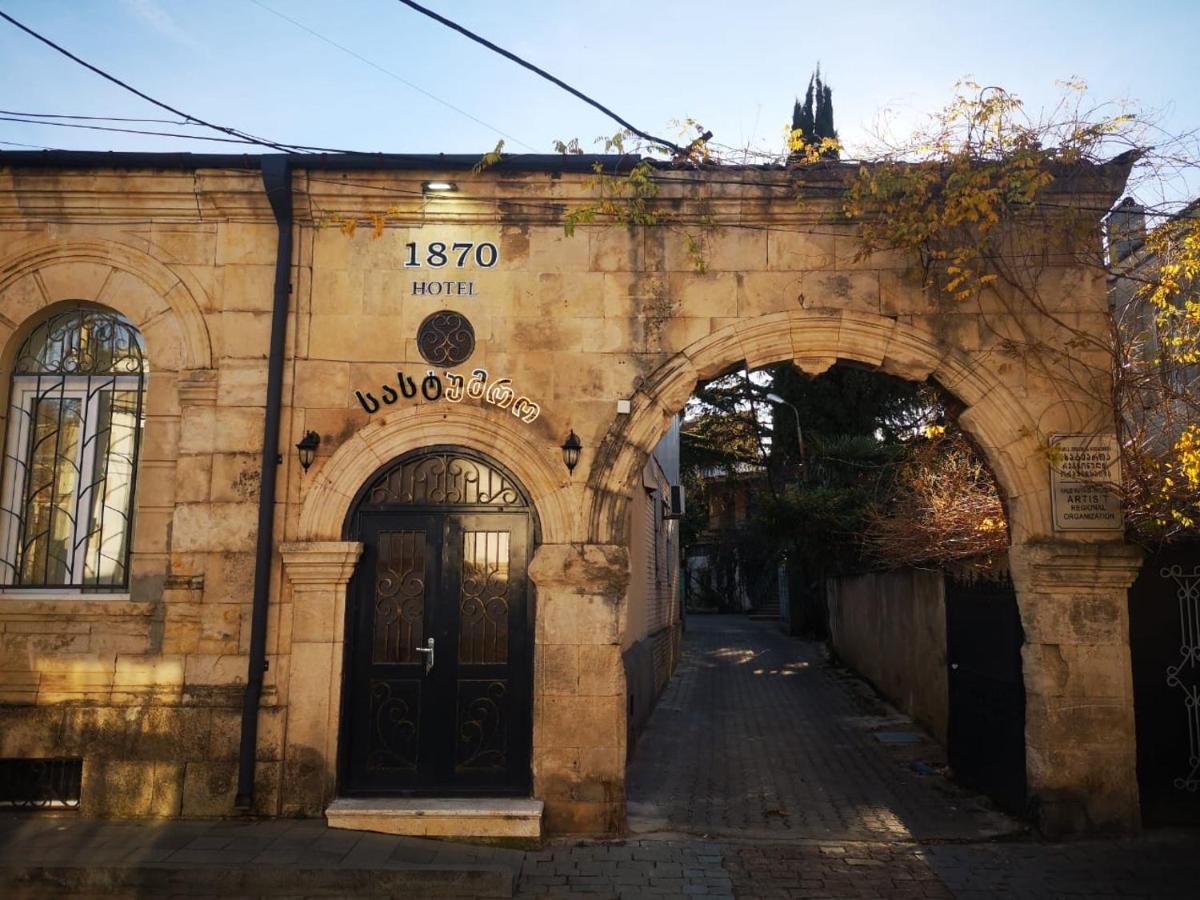 Hotel 1870 Кутаиси Экстерьер фото